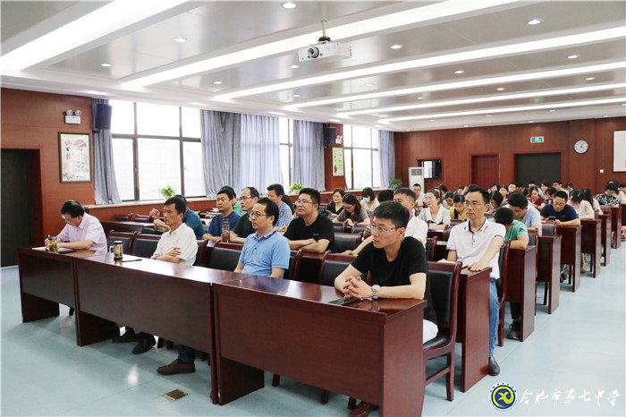 合肥七中黨政工聯(lián)席擴(kuò)大會議順利召開(圖2)