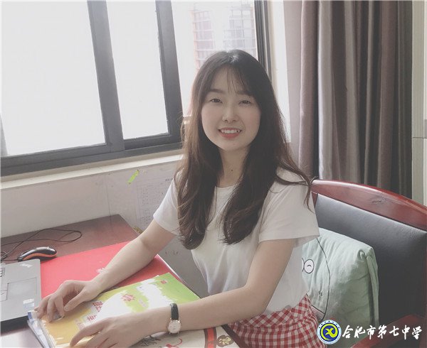 勤奮務實 勇于創(chuàng)新——合肥市智慧課堂優(yōu)質(zhì)課大賽一等獎張凱麗(圖1)