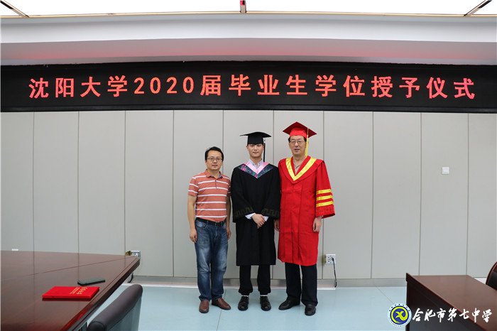 楊開仁校長為優(yōu)秀畢業(yè)生授予學(xué)位(圖1)