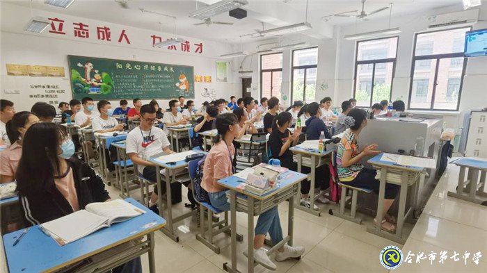 7月2日實(shí)習(xí)手記:離別是為了更好的相遇(圖2)