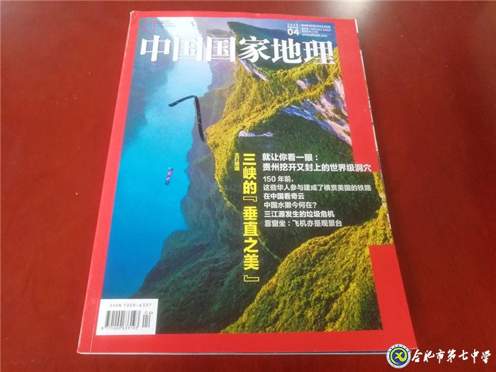 7月2日實(shí)習(xí)手記:離別是為了更好的相遇(圖4)