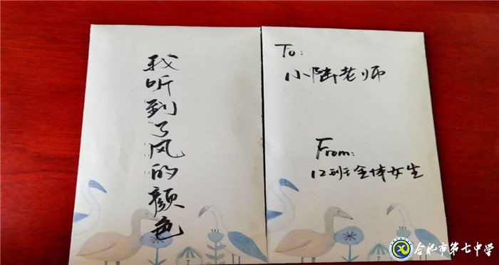 7月2日實(shí)習(xí)手記:離別是為了更好的相遇(圖6)