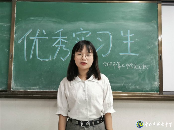 7月2日實(shí)習(xí)手記:離別是為了更好的相遇(圖9)