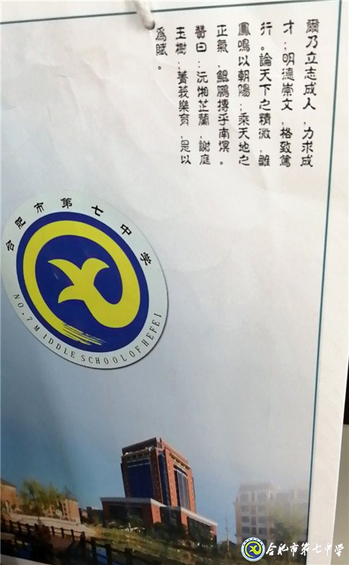 7月2日實(shí)習(xí)手記:離別是為了更好的相遇(圖10)