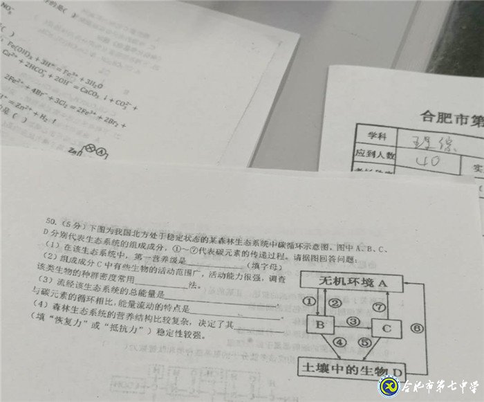 7月2日實(shí)習(xí)手記:離別是為了更好的相遇(圖13)