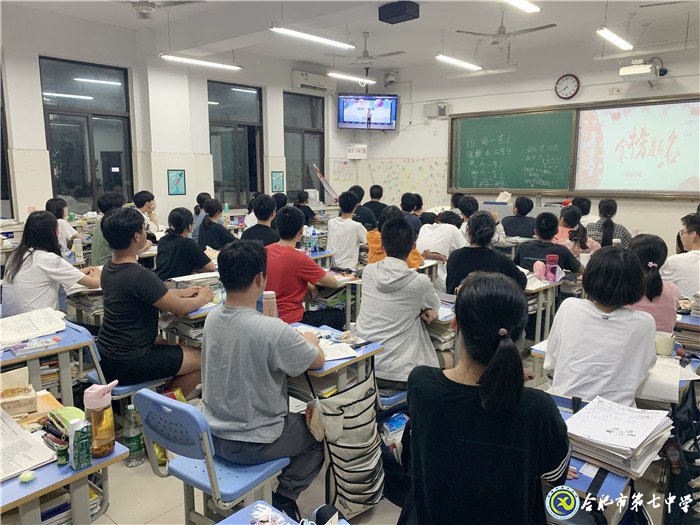 以夢為馬，不負韶華(圖2)