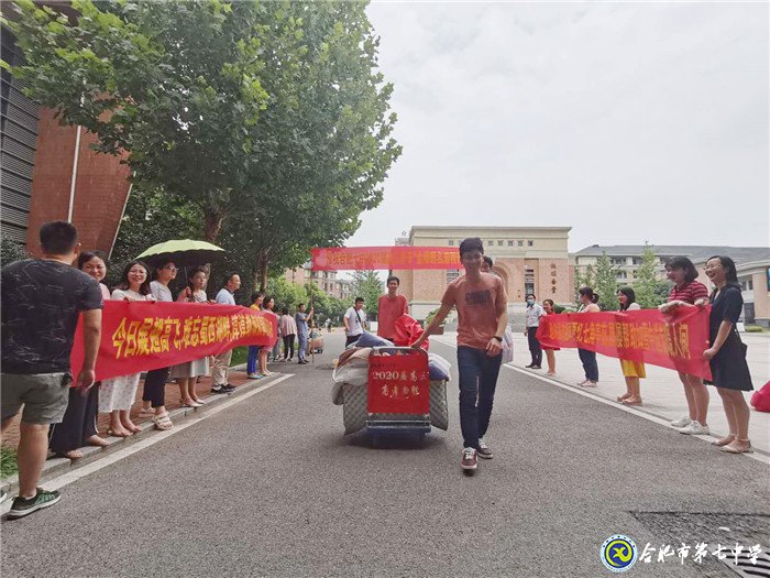 文明離校、揚(yáng)帆起航(圖3)