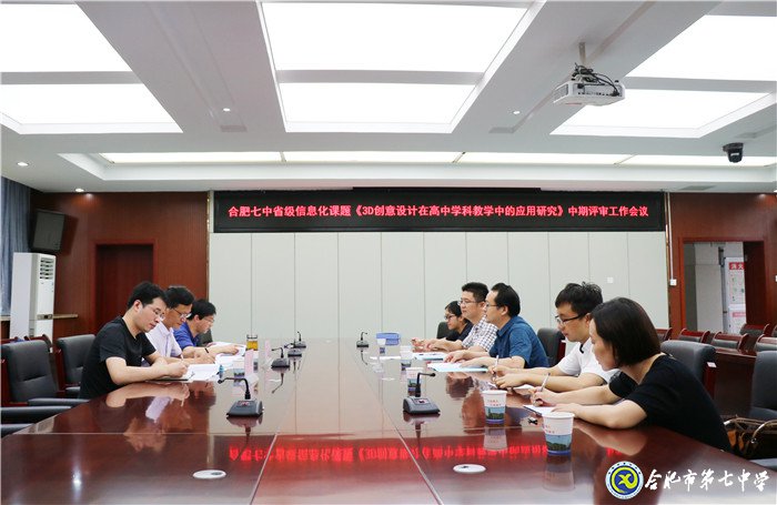 專家引領(lǐng)明方向，砥礪前行意更堅(jiān)(圖1)