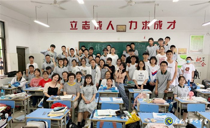 7月3日實習(xí)手記:離別與不舍(圖1)