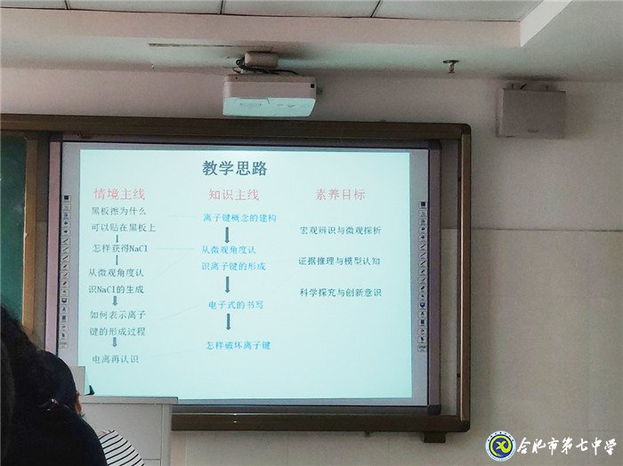 7月3日實習(xí)手記:離別與不舍(圖5)