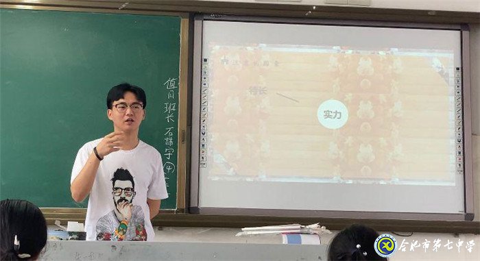 7月3日實習(xí)手記:離別與不舍(圖8)