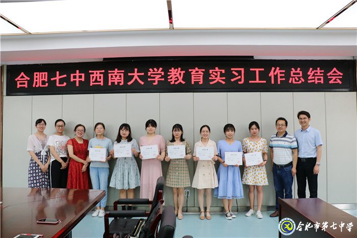 總結(jié)、信念、引領(lǐng)、展望(圖11)