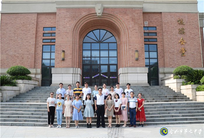 總結(jié)、信念、引領(lǐng)、展望(圖12)