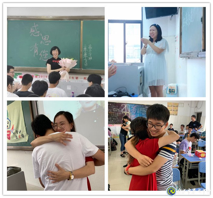 莘莘學(xué)子亮劍高考，多彩祝福滋潤心田(圖3)