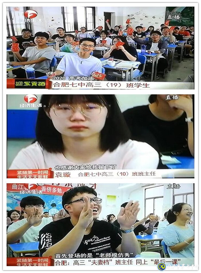 莘莘學(xué)子亮劍高考，多彩祝福滋潤心田(圖2)