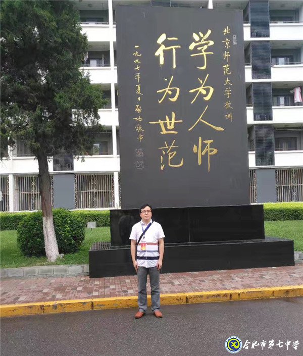 以生為本 激發(fā)信心——合肥市高中物理優(yōu)質(zhì)課大賽一等獎范健(圖1)