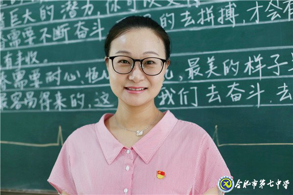 細(xì)心呵護(hù) 靜等花開(kāi)——合肥市生物優(yōu)質(zhì)課比賽一等獎(jiǎng)吳曉菲(圖1)