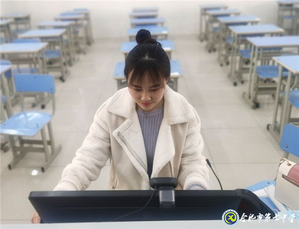 厚德積學(xué)，勵(lì)志敦行——合肥市數(shù)學(xué)智慧課堂優(yōu)質(zhì)課大賽一等獎(jiǎng)?lì)櫻?圖1)