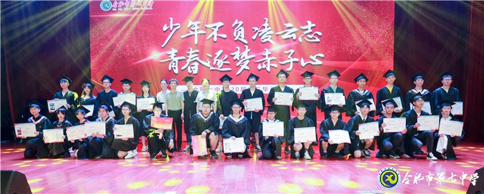 少年不負(fù)凌云志  青春逐夢(mèng)赤子心(圖5)