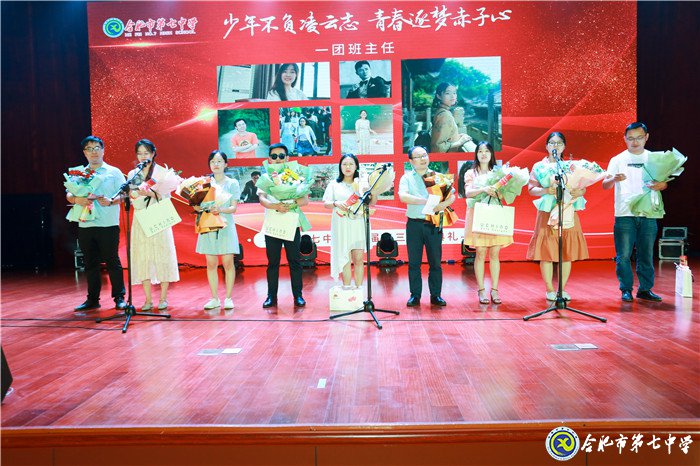 少年不負(fù)凌云志  青春逐夢(mèng)赤子心(圖6)