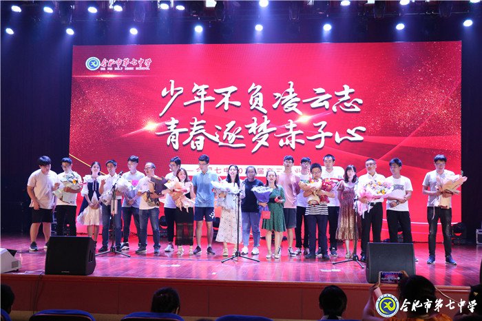 少年不負(fù)凌云志  青春逐夢(mèng)赤子心(圖9)