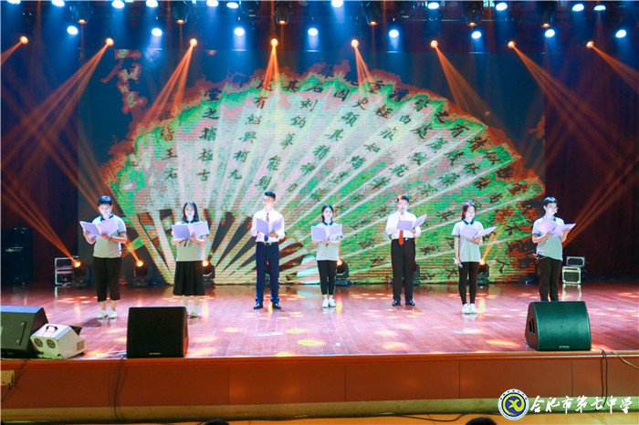 少年不負(fù)凌云志  青春逐夢(mèng)赤子心(圖13)