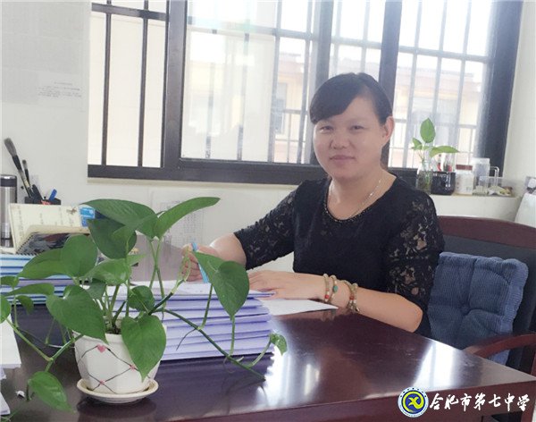 學(xué)高為師 德高育人——合肥市優(yōu)秀班主任王愛華老師(圖1)