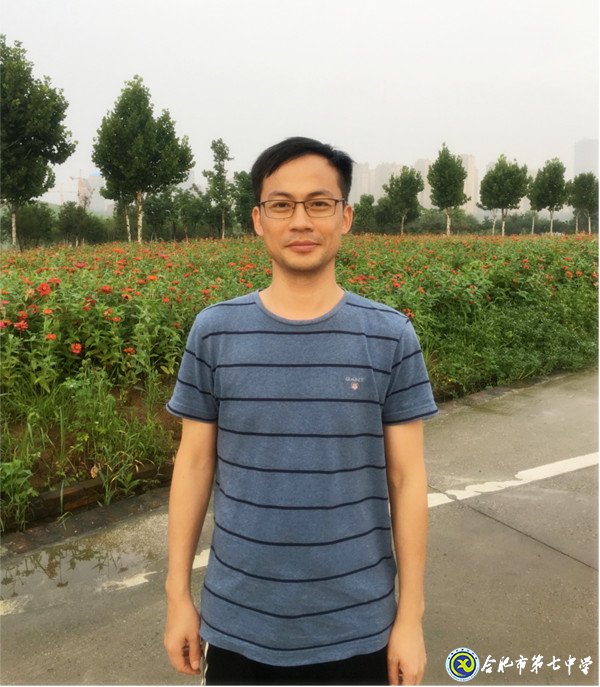 孜孜不懈 抱誠(chéng)守真——合肥市數(shù)學(xué)綜合素質(zhì)大賽一等獎(jiǎng)高明老師(圖1)