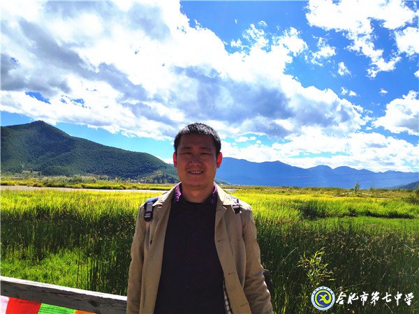 行路萬(wàn)里 學(xué)無(wú)止境——安徽省地理優(yōu)質(zhì)課大賽三等獎(jiǎng)祖冰峰老師(圖1)