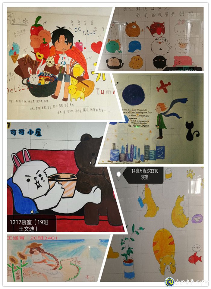 走進七中 住在七中 樂在七中(圖3)