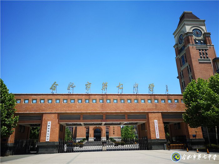 江淮晨報(bào)：多元化、全方位護(hù)航,給孩子一個(gè)“五星級(jí)”的教育(圖1)