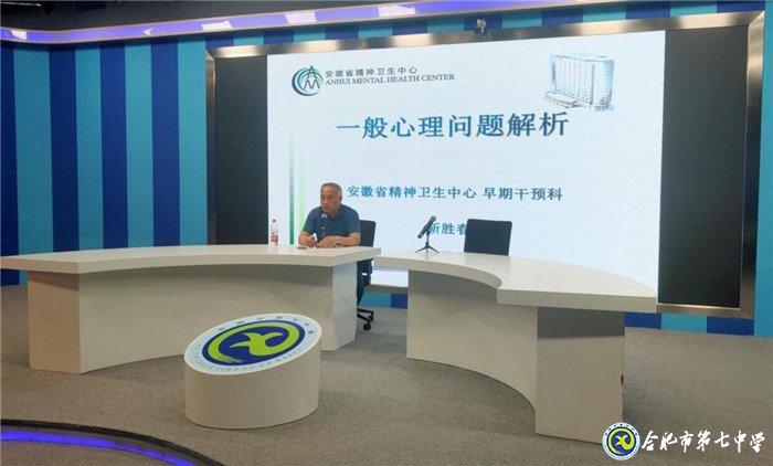 江淮晨報(bào)：多元化、全方位護(hù)航,給孩子一個(gè)“五星級(jí)”的教育(圖4)