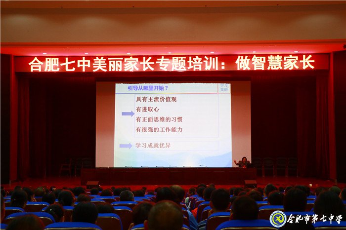 江淮晨報(bào)：多元化、全方位護(hù)航,給孩子一個(gè)“五星級(jí)”的教育(圖5)