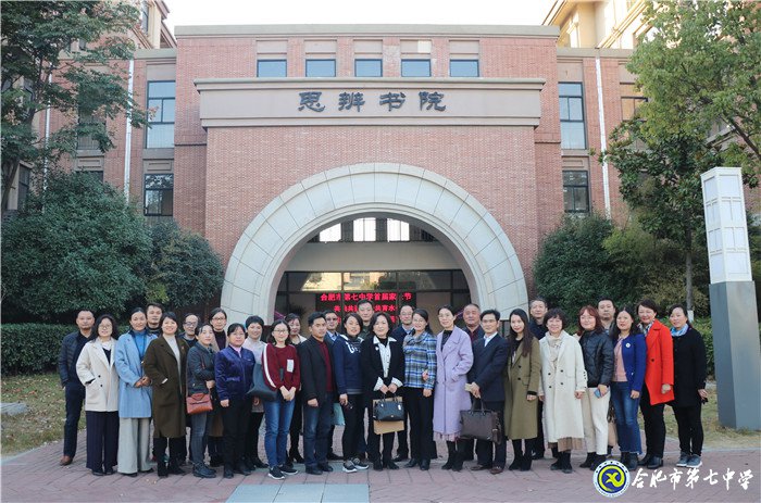 江淮晨報(bào)：多元化、全方位護(hù)航,給孩子一個(gè)“五星級(jí)”的教育(圖7)