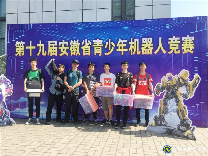 合肥日報:科技與人文并舉 創(chuàng)新與特色共融 前進中的合肥市第七中學奮勇爭先(圖1)