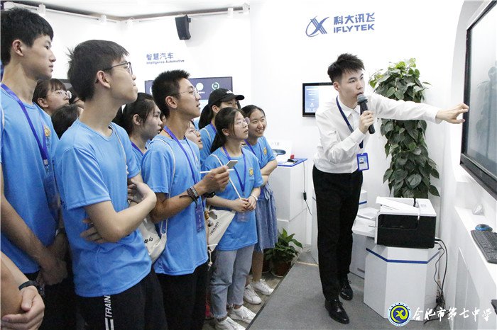 合肥日報:科技與人文并舉 創(chuàng)新與特色共融 前進中的合肥市第七中學奮勇爭先(圖3)