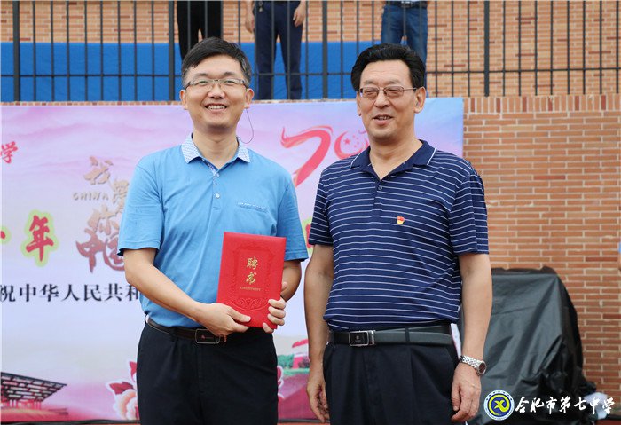 合肥日報:科技與人文并舉 創(chuàng)新與特色共融 前進中的合肥市第七中學奮勇爭先(圖7)