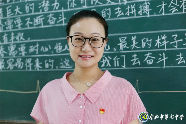 市場星報:教育有方 教學(xué)有法 行者致遠(yuǎn) 智者致善(圖6)