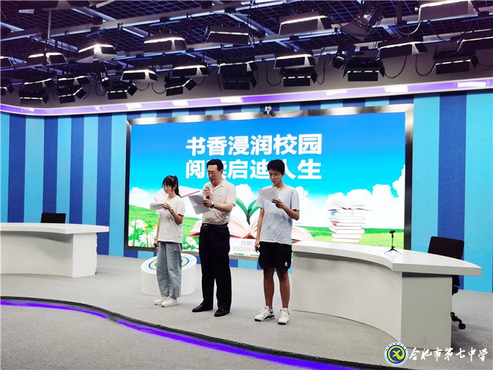 合肥晚報(bào)：愛(ài)滿(mǎn)天下  樂(lè)育英才(圖2)