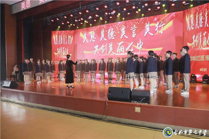 合肥晚報(bào)：愛(ài)滿(mǎn)天下  樂(lè)育英才(圖4)