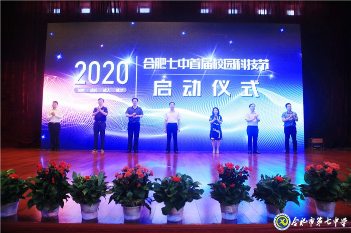 安徽商報(bào)：讓每一位學(xué)子微笑著、自信地走出校園(圖8)