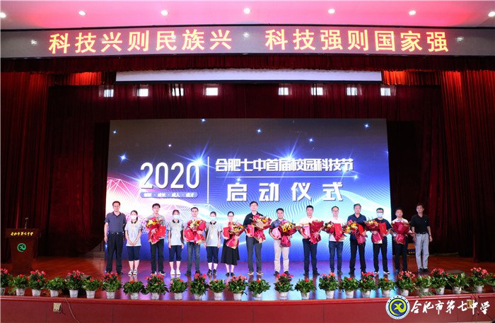 萬家教育：“七”之伊始 向陽新生！合肥市這所高中正在“乘風(fēng)破浪”！(圖3)