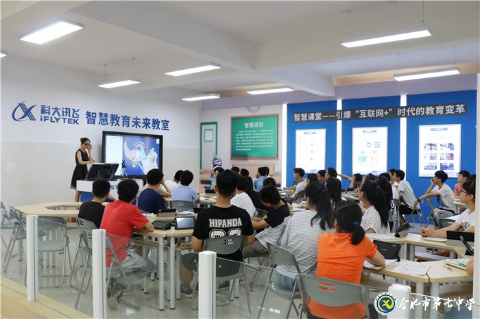 萬家教育：“七”之伊始 向陽新生！合肥市這所高中正在“乘風(fēng)破浪”！(圖14)