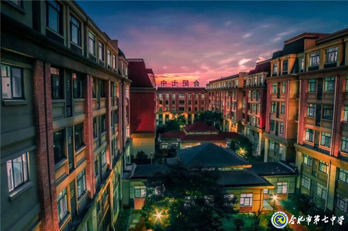 ?最愛(ài)的七中，最美的時(shí)光(圖1)