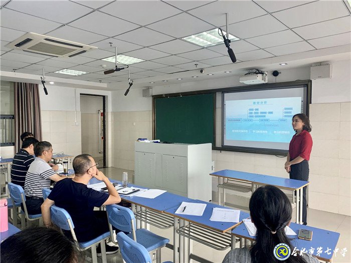 魅力綻放促成長 說課比賽展風(fēng)采(圖4)