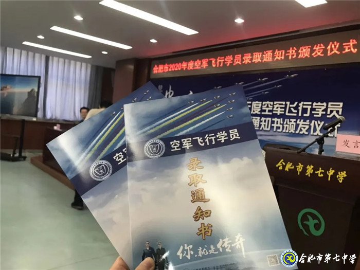 市場星報(bào)：剛剛！合肥市首批高考錄取通知書發(fā)啦！(圖1)