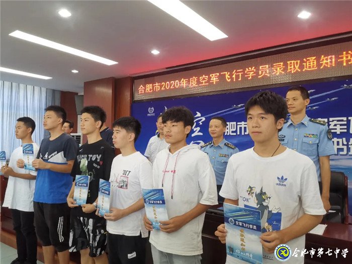 市場星報(bào)：剛剛！合肥市首批高考錄取通知書發(fā)啦！(圖3)