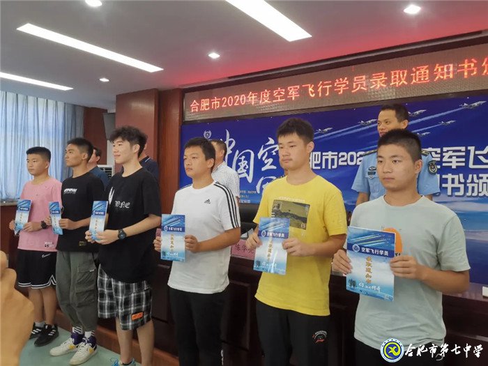 市場星報(bào)：剛剛！合肥市首批高考錄取通知書發(fā)啦！(圖4)