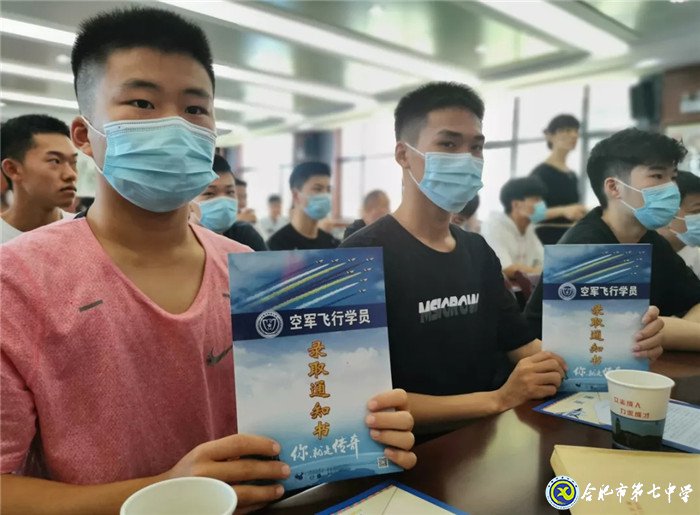 安徽商報(bào)：祝賀！合肥首批高考錄取通知書來了！是他們……(圖2)