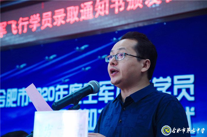 萬家熱線：合肥2020首批高考錄取通知書長這樣！ 15名學子鷹擊長空夢圓藍天(圖5)